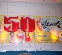 Blade Babji 50 Days